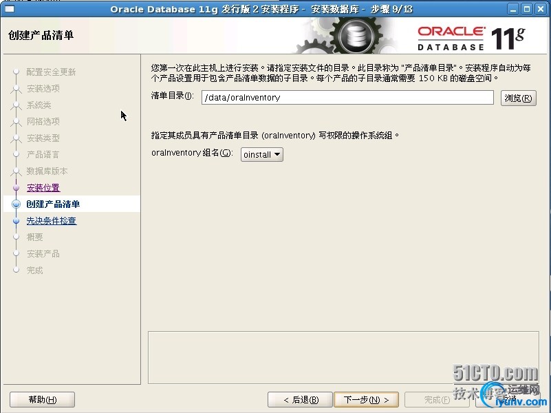 wKioL1SClPaQAZEkAAK_GKA87gM465.jpg