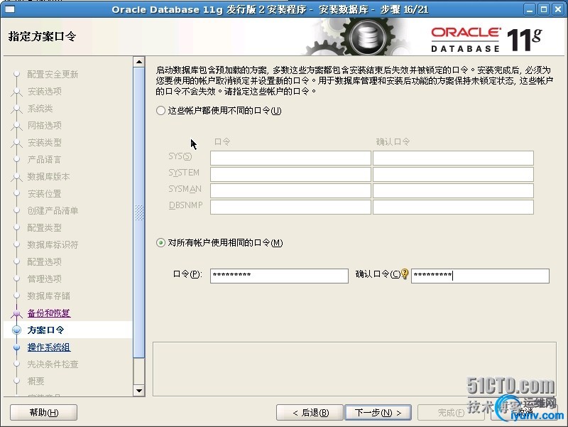 wKioL1SClaaxyd9SAAM6f7h1ghk596.jpg