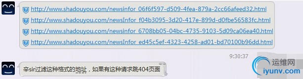 QQ截图20141209083705.jpg