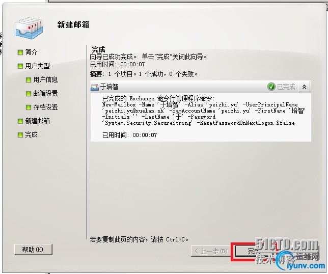 wKiom1SGoTSA7dTyAAI_7O--kpw570.jpg