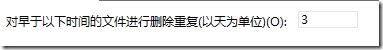 wKioL1SRhtWCKUoZAAA2fw14_70522.jpg