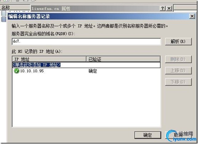 wKioL1SSWZiCnY7sAAGdsL4dgx4536.jpg