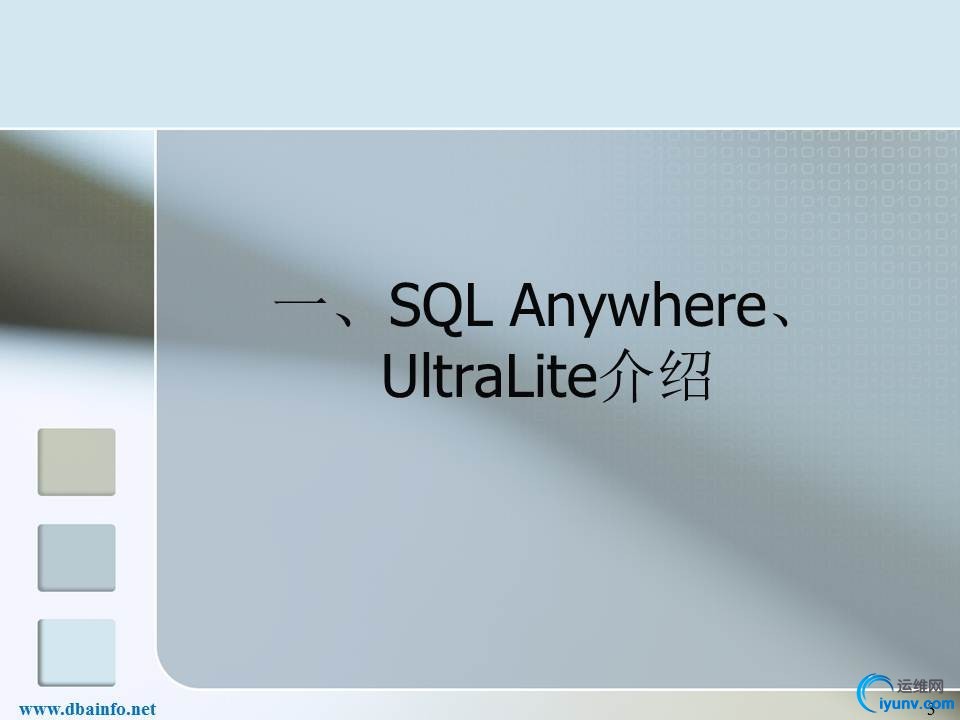 SQL%20Anywhere%20Unusual%20Recovery%20Tool%20ReadASADB%20Introduction%20%283%29.JPG