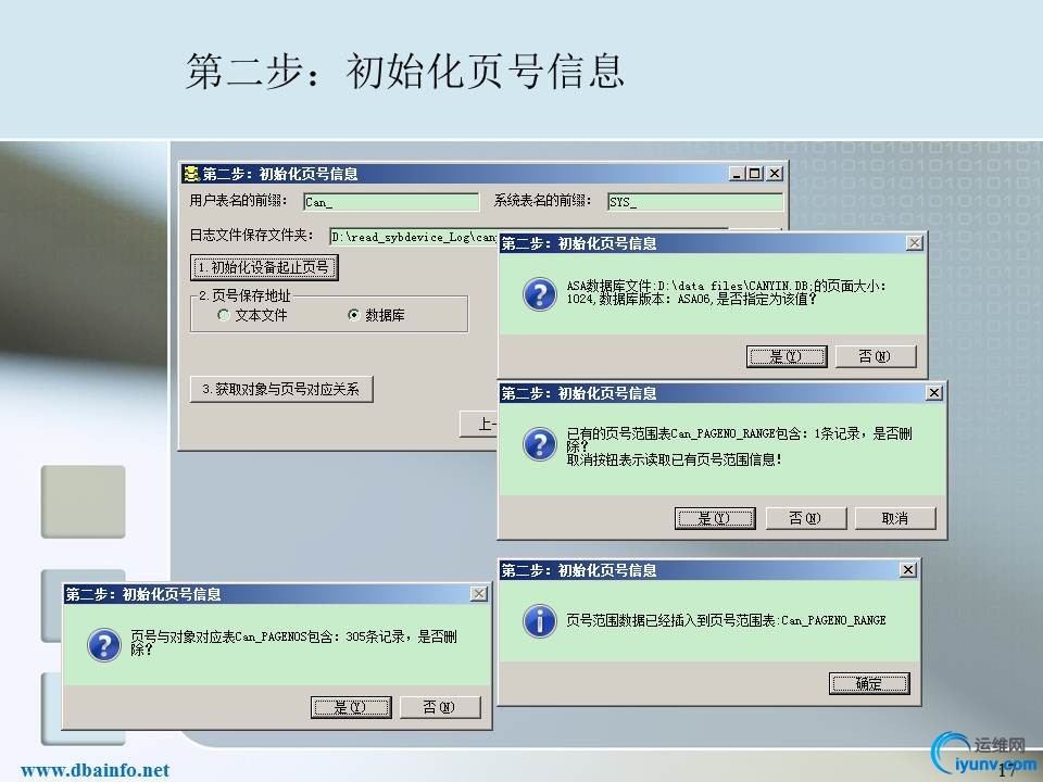 SQL%20Anywhere%20Unusual%20Recovery%20Tool%20ReadASADB%20Introduction%20%2817%29.JPG