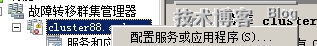 wKiom1SWhtuzuLrDAABSvxp9WYw192.jpg