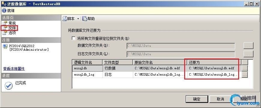 wKiom1SbvzLBa033AAJNXNgj-aM940.jpg