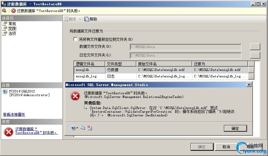 wKiom1Sb2diytwwmAANsyBsPfdI739.jpg