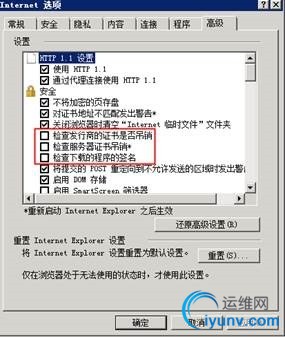 wKiom1SdEFLzaa2PAADc9-I9gtQ793.jpg
