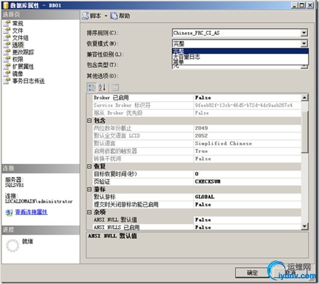 wKioL1SlOv6Qnv3bAAJFutDSb58308.jpg