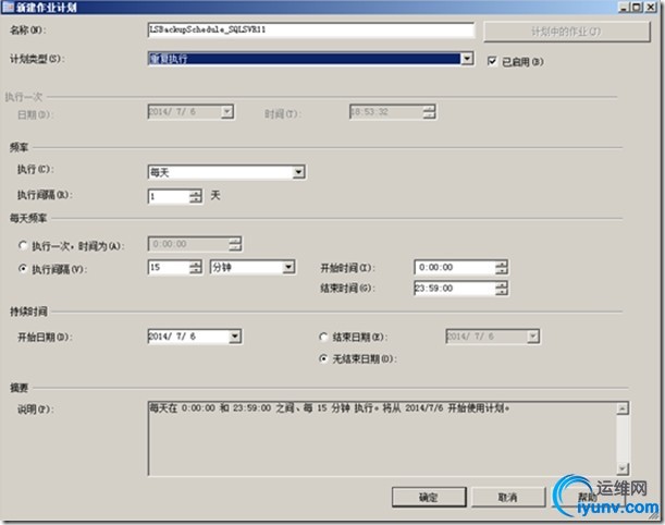wKiom1SlPMWxJl6vAAFgKo8rFy8608.jpg