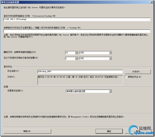 wKiom1SlPKnDtCChAAGw4iAvTo0857.jpg