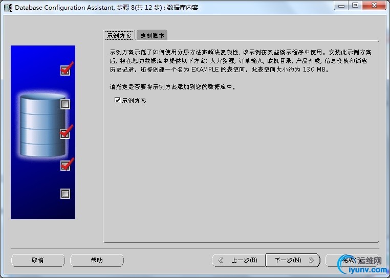 wKiom1SrtqWArTmgAAH6CjN4GPU388.jpg