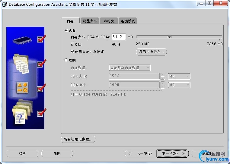 wKioL1Srt3mw3pygAAI-b_tswhg596.jpg