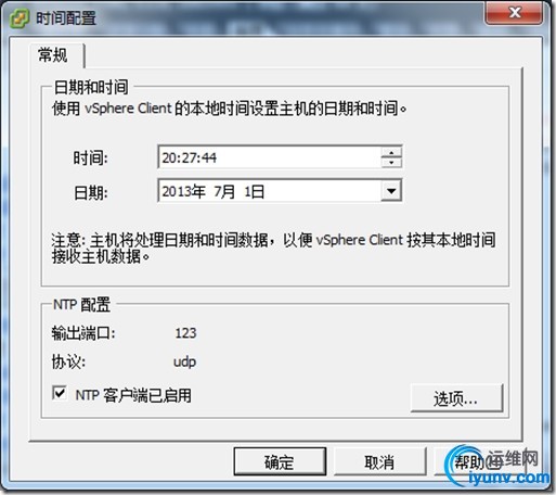 wKiom1Ss7sGR1MaSAAGJijJPcWY718.jpg