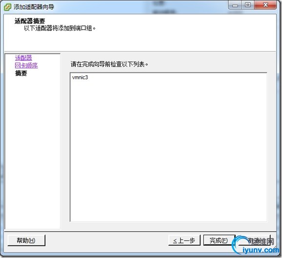 wKioL1Ss8UqB8lQFAADzKYTPVZ0553.jpg