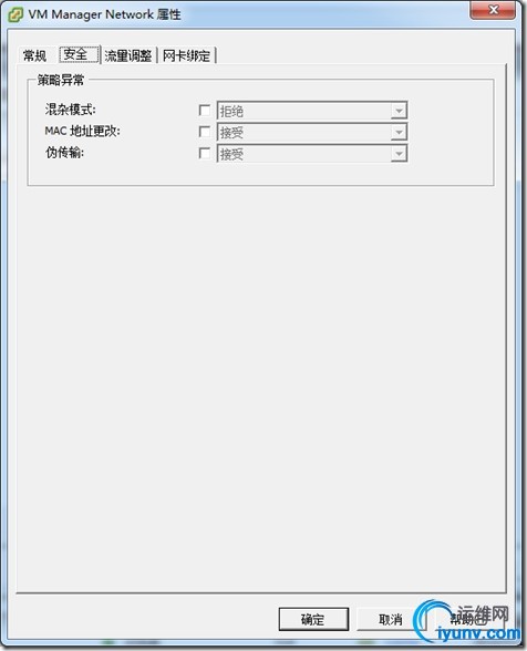 wKiom1Ss8JTxQgRQAADf-Hc2dOI599.jpg
