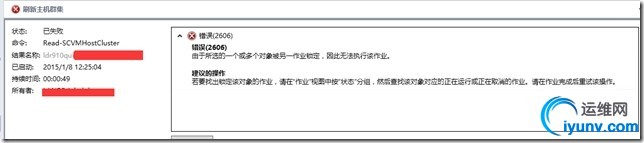 wKiom1SuizrivIheAACOp5cCNEw785.jpg