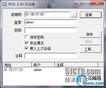 wKiom1Sv-Crgm-vXAADgFqL5tKI744.jpg