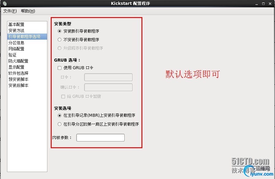 wKiom1S0mB3S-lXLAAIPVIRdqZA107.jpg