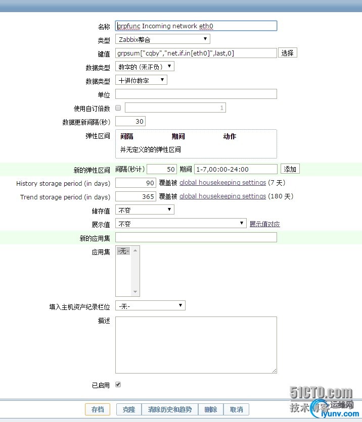 wKioL1S9_1GySIFsAALU5nwSoN0770.jpg