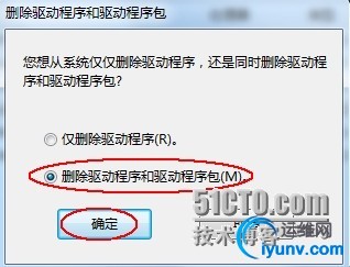 wKioL1S_B2yhUISwAADYCdpOpmY753.jpg