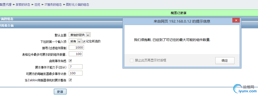 QQ截图20150122131351.png