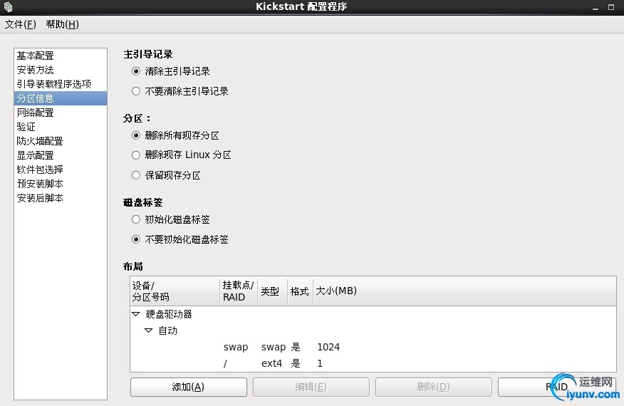 wKioL1TDP3mCIFgFAAHPc-Xqy_s996.jpg
