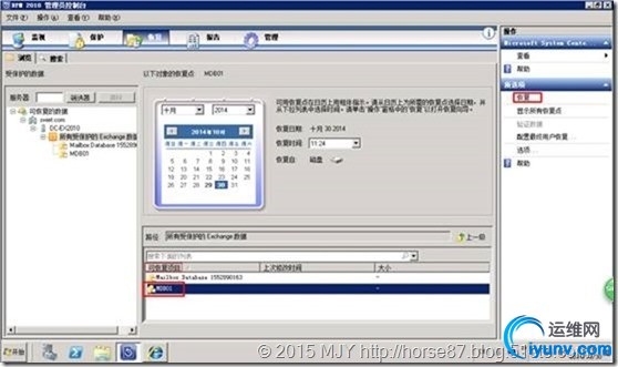 wKiom1TJrceguWzeAAFLGtZcCuI578.jpg
