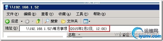wKiom1TSB5nhSQYvAADOUXm23h0453.jpg