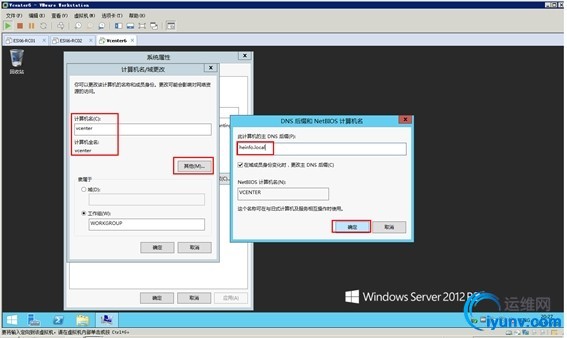 wKiom1TR16bQAPHNAAE5X-v-iNs099.jpg