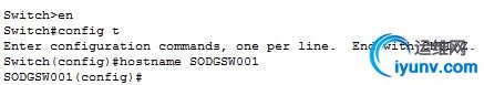 fetch.php?media=cisco_router:communicatebetweenvlan2.jpg