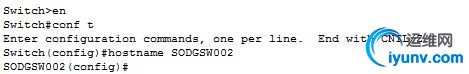 fetch.php?media=cisco_router:communicatebetweenvlan7.jpg