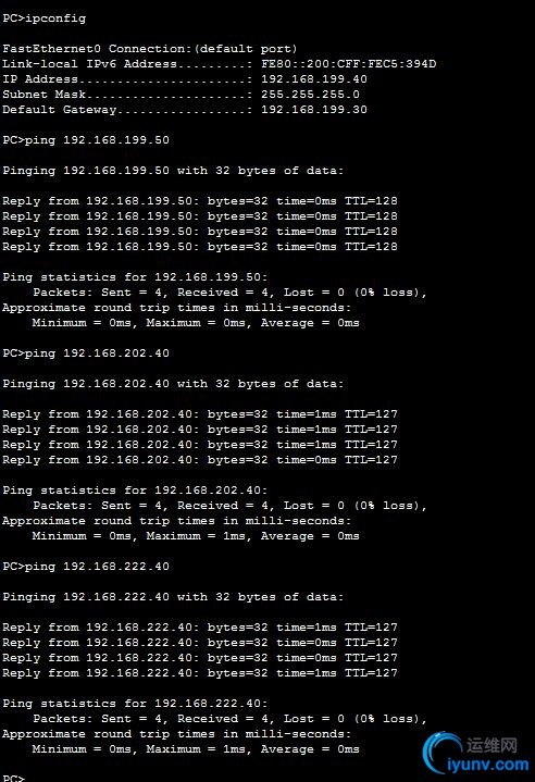 fetch.php?media=cisco_router:communicatebetweenvlan17.jpg