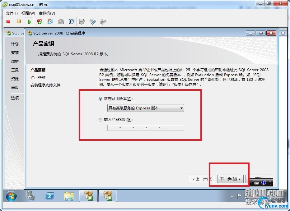 wKioL1TQSyvii-bTAARMtqH8084983.jpg