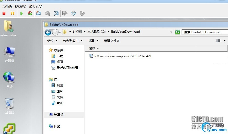 wKioL1TSFLPT8BrlAAJj5Y5Btqo900.jpg