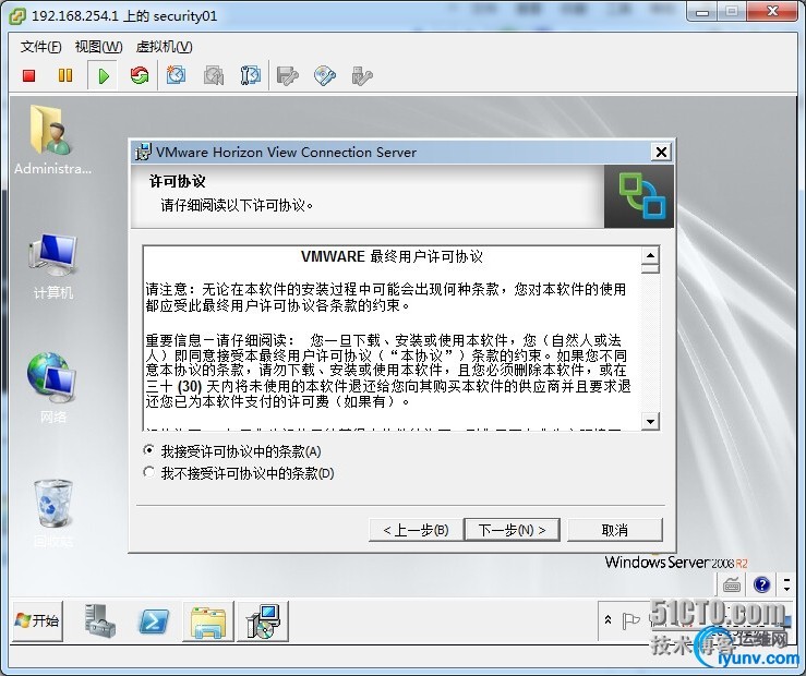 wKiom1TTPajDjxrJAAPk87iW-xs608.jpg
