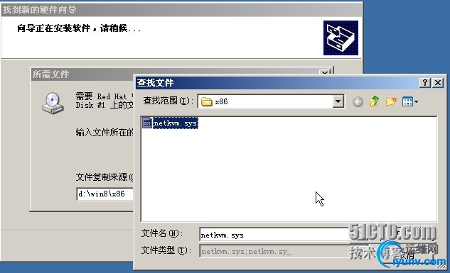 wKioL1TTN2TAMRvpAAFoedRjDYI780.jpg