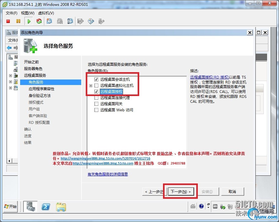 wKiom1TWKm7iGX4_AATOAXUrze8713.jpg