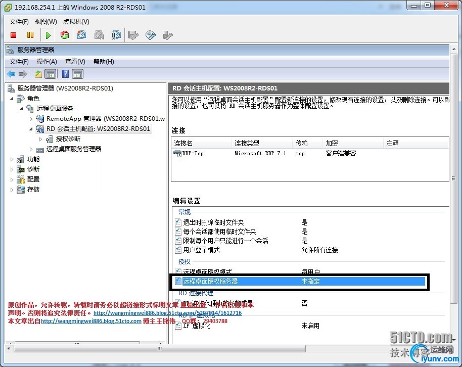 wKioL1TWO2vDL7oXAATw6me6McQ998.jpg