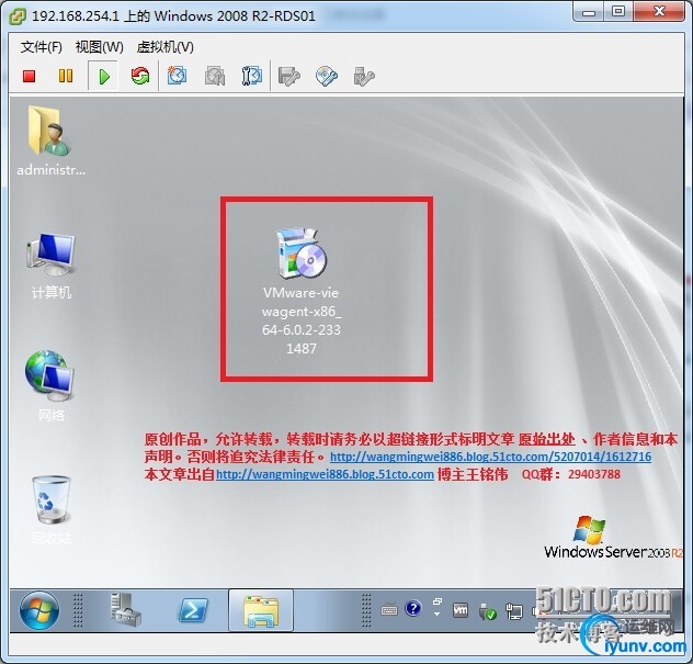 wKioL1TWPkyCfONbAAMLX6u97rs061.jpg