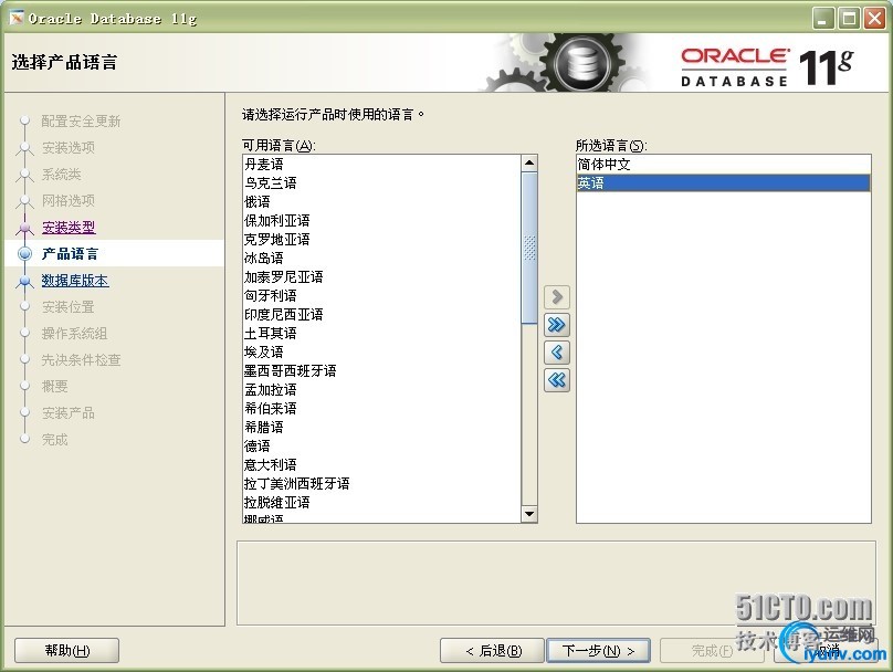 wKioL1TaM_-zlUnEAAJjBJ1pjH8442.jpg