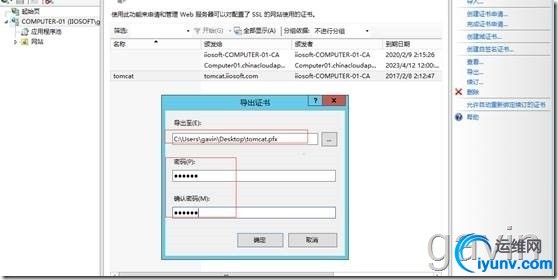 wKiom1TZsWHCU-64AADUJtJGFT8223.jpg