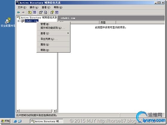 wKiom1TZfX-wSe4WAAEStCcRDes851.jpg