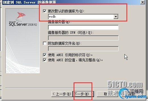 wKiom1Ta7jCiGnBKAAFpSH7jjv0071.jpg