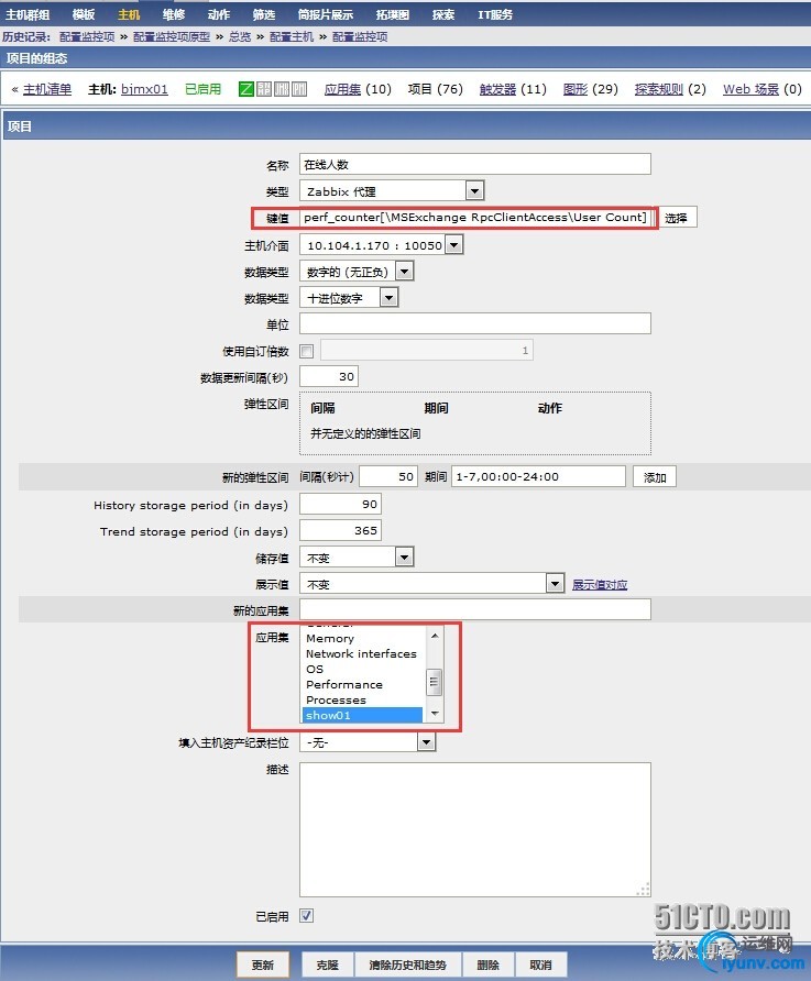 wKioL1Tazafji90PAAPpc8tKIL8493.jpg