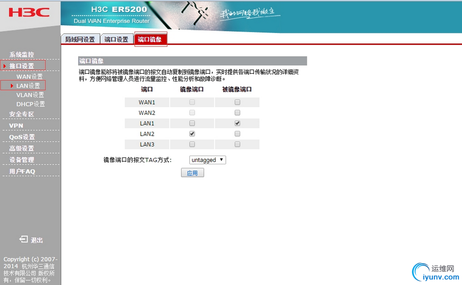 QQ截图20150213092613.png