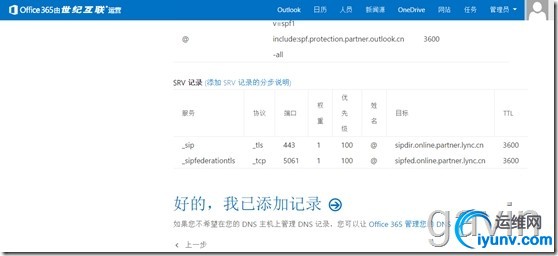 wKioL1TwJ32idIEMAADWLt45ijM224.jpg