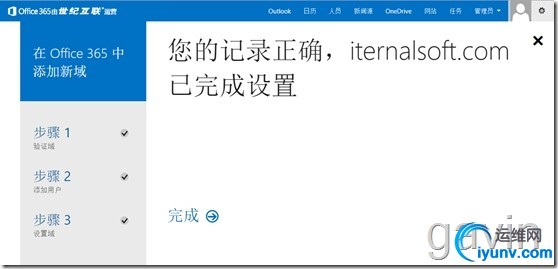 wKioL1TwJ4CSZddVAADCHb_qa8A796.jpg