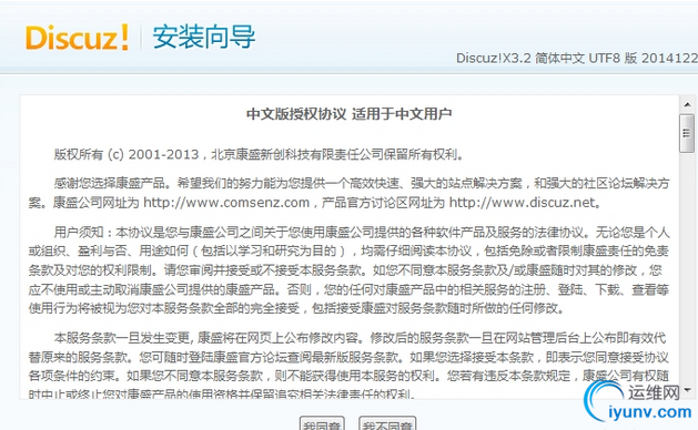 QQ截图20150228093234.png