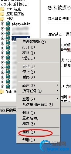 wKiom1T1W3Cz9Gp7AAFWPO9lzSM062.jpg